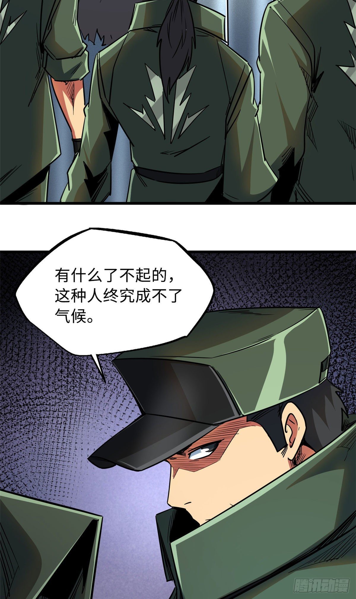 21 以箭服人34