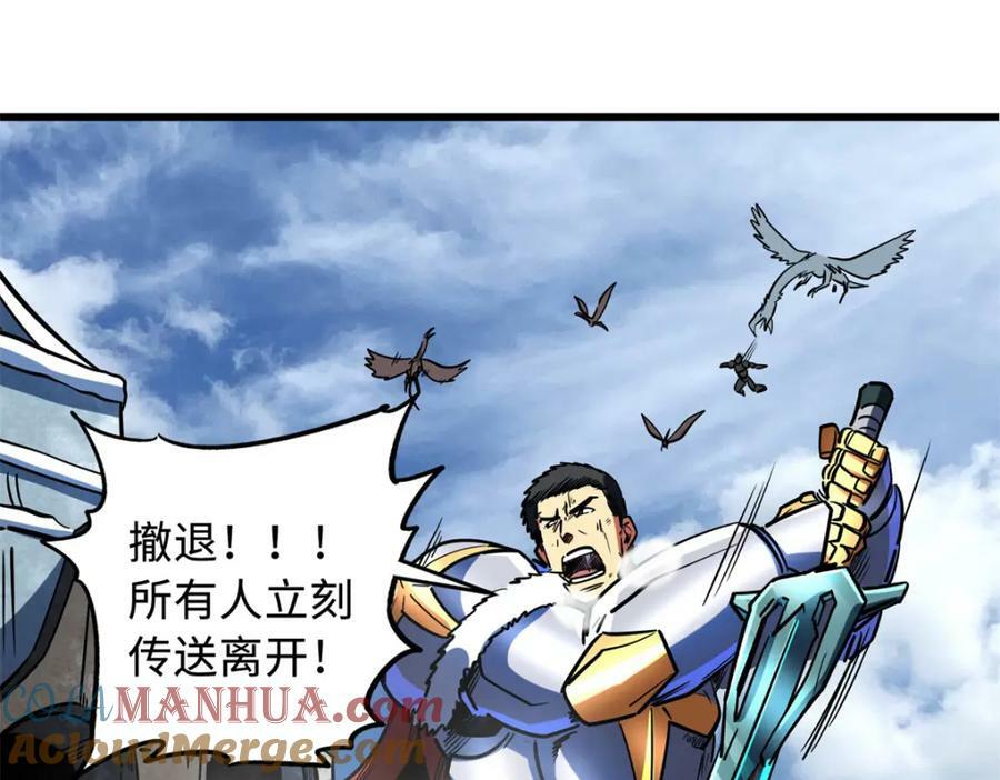 154 星轮庇护所120
