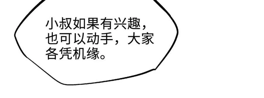 223 王家小叔145