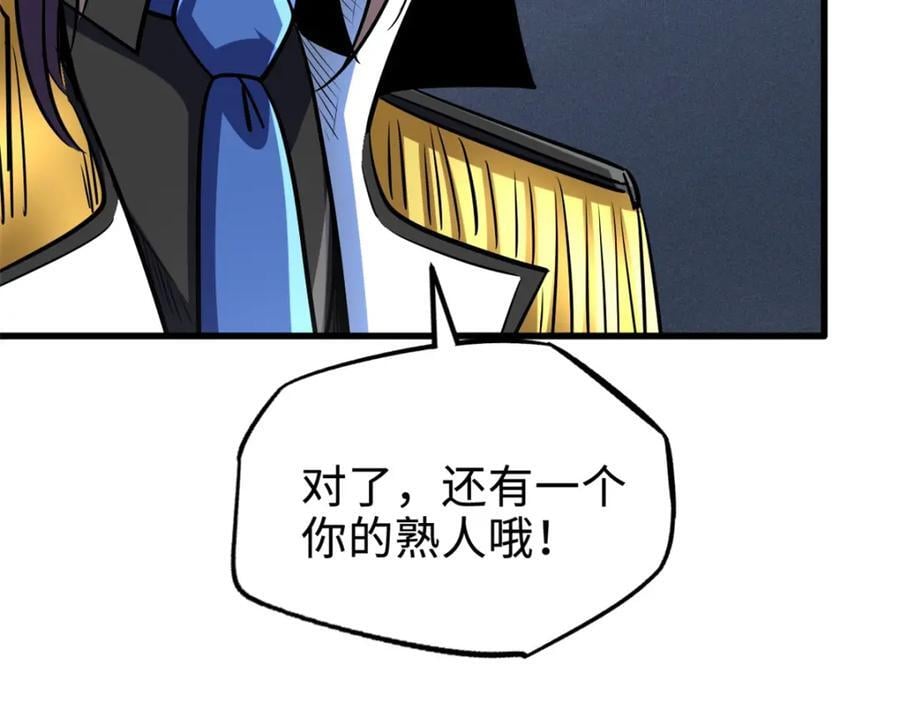 178 四大家族交流会29