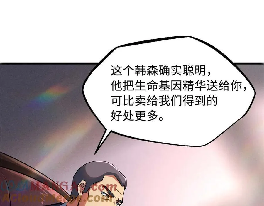 244 桃树仙果20