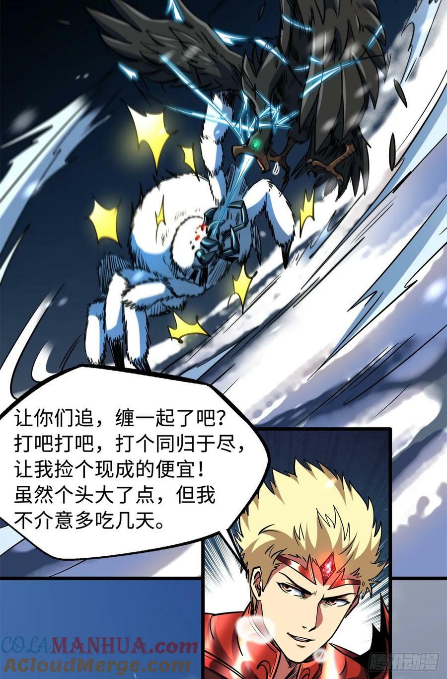 138 1V2！两只神血生物！51