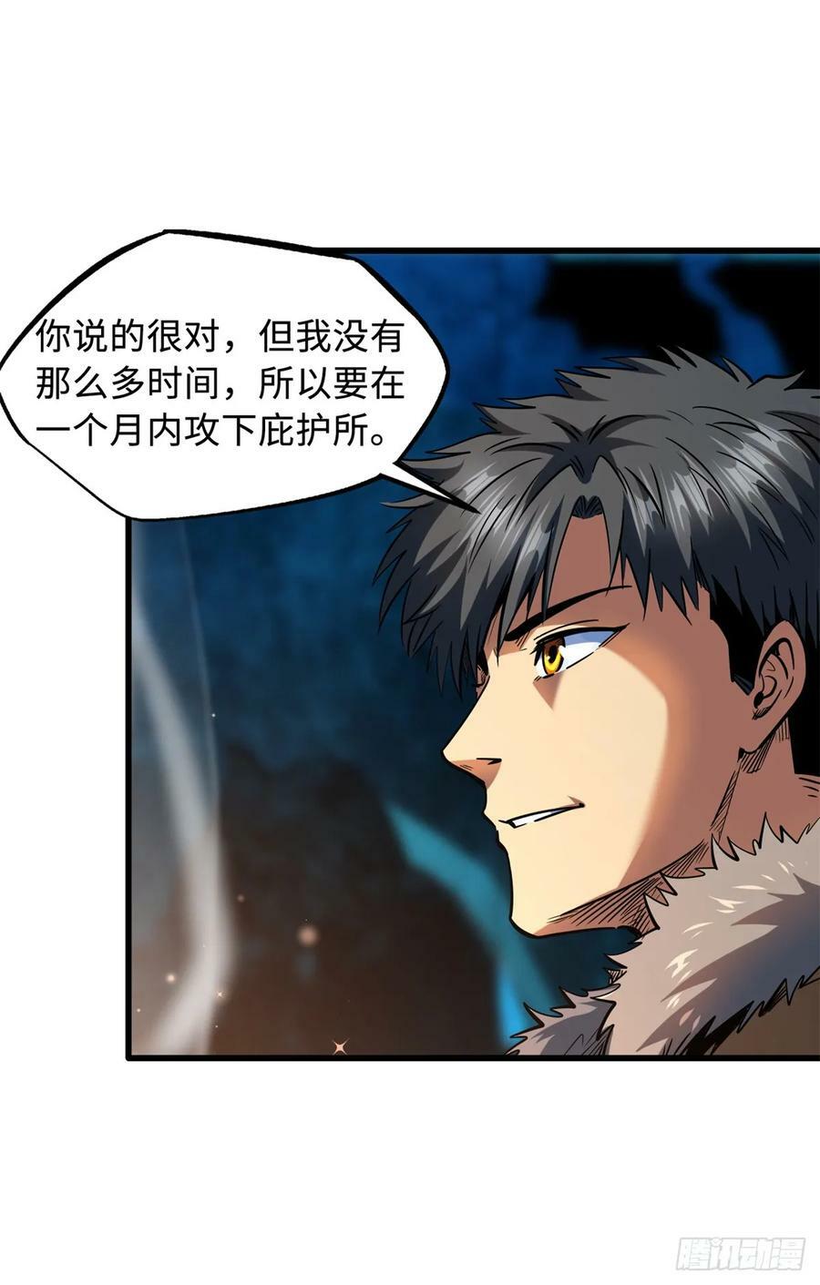 138 1V2！两只神血生物！5