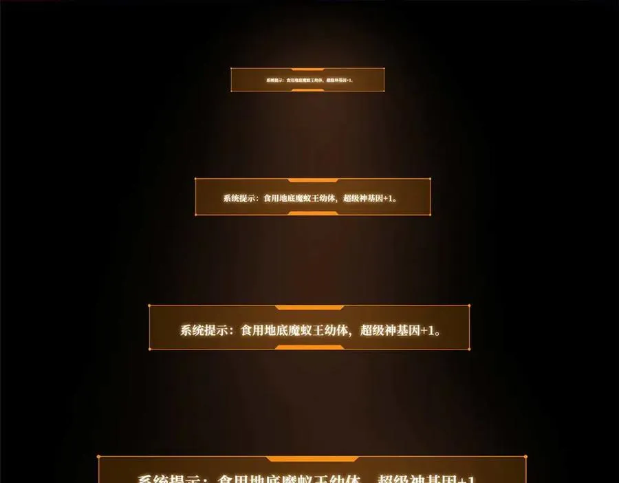 251 魔蚁王卵138