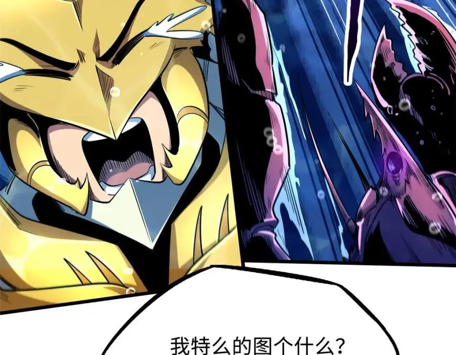 212 刺杀孔雀150