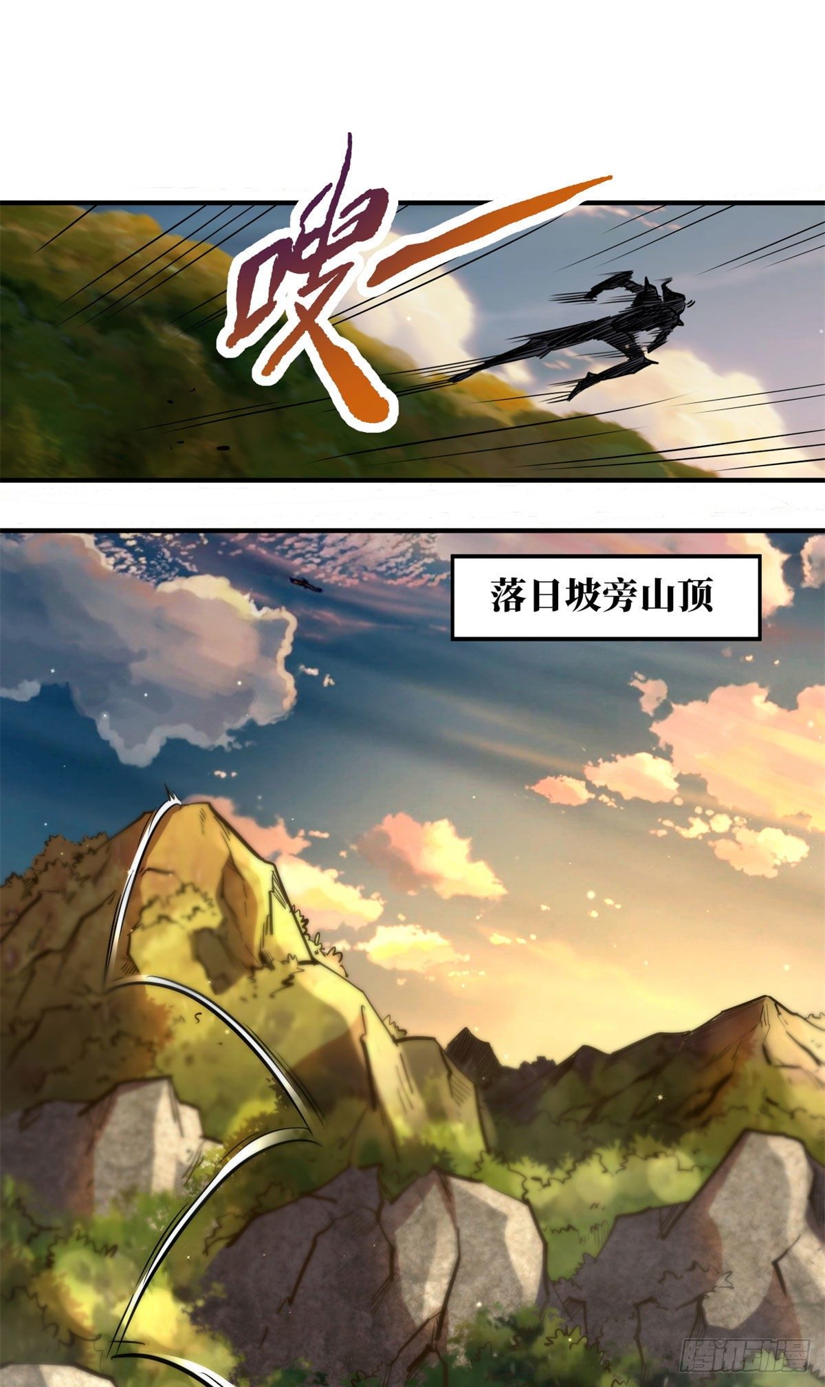 04 神血级生物35