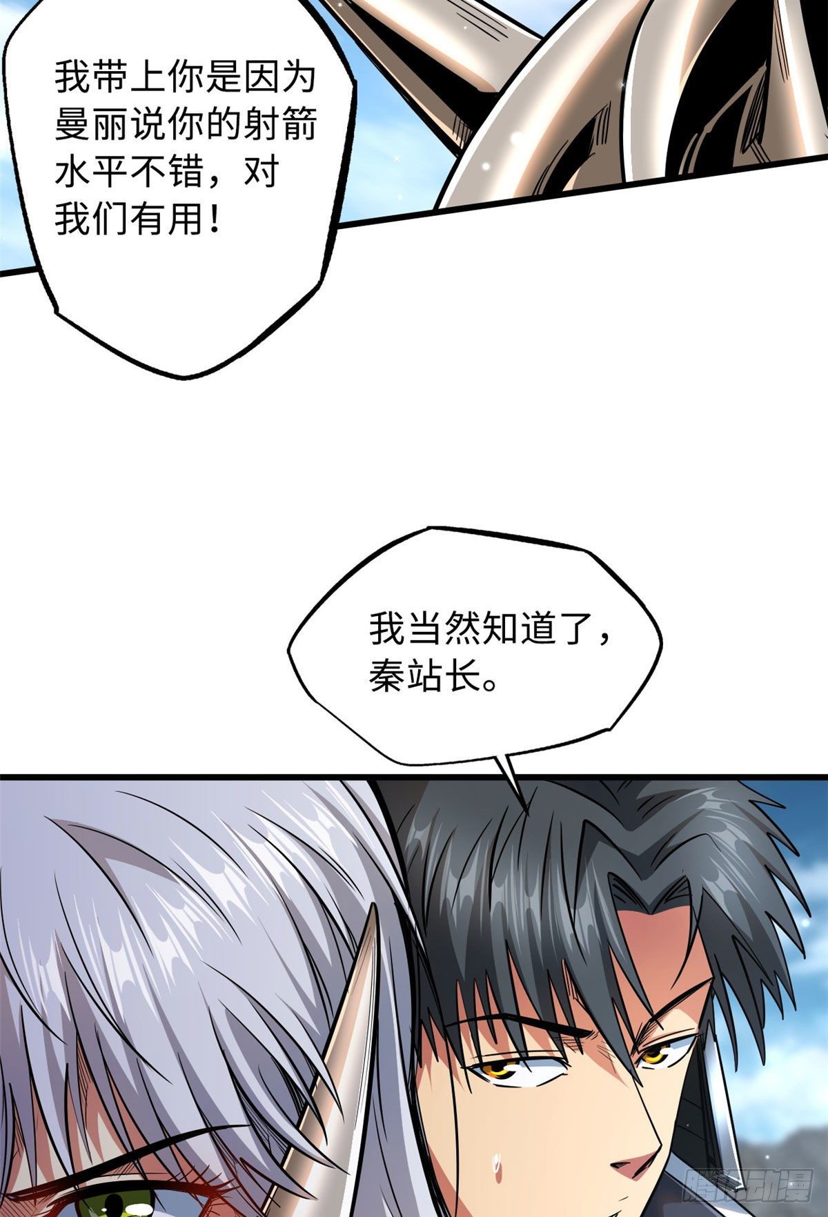 24 围杀14