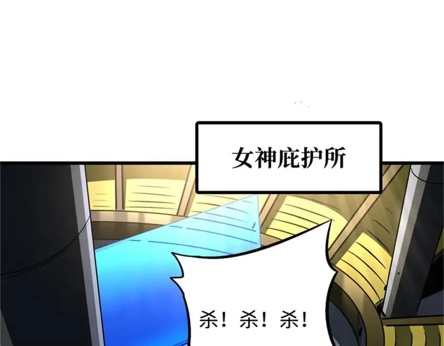 254 B神归来123