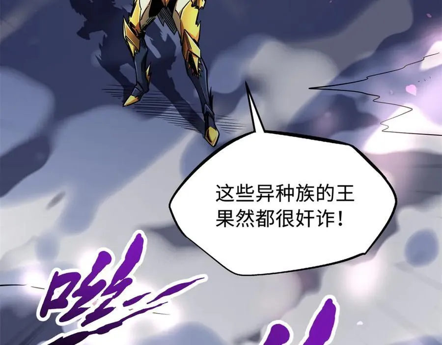 239 会画画的小蛇23