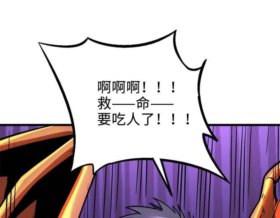 186 卵生狐狸145