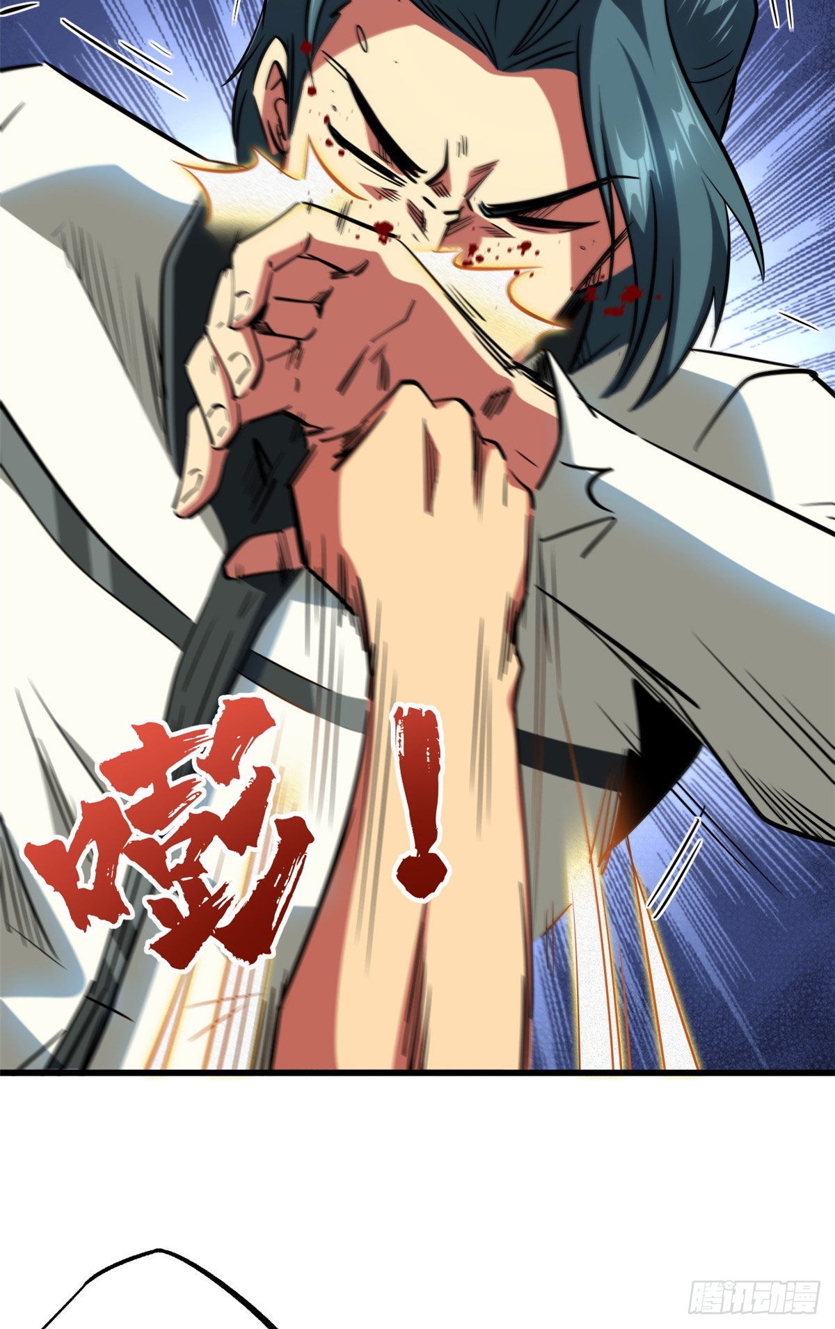 68 三拳灭神子34