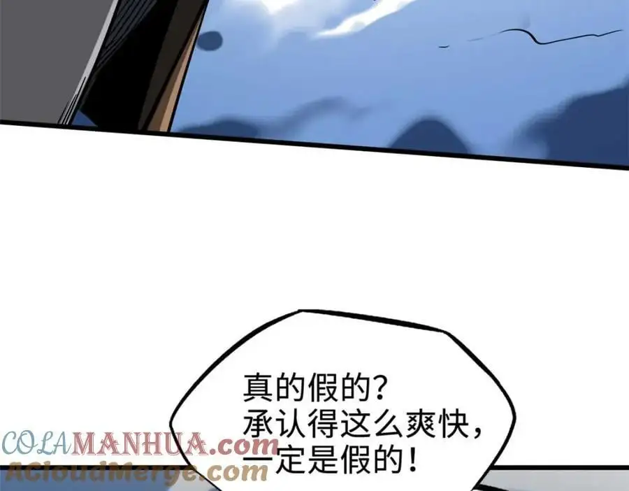 204 女皇的邀约36