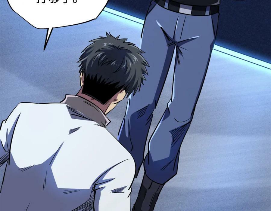 160 你已经输了59