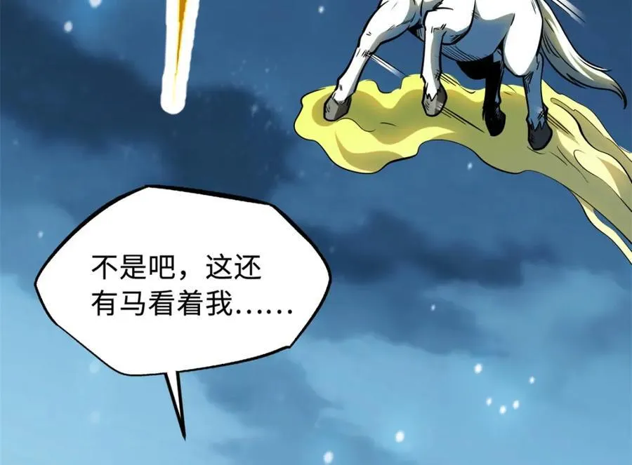 233 天降五百万97
