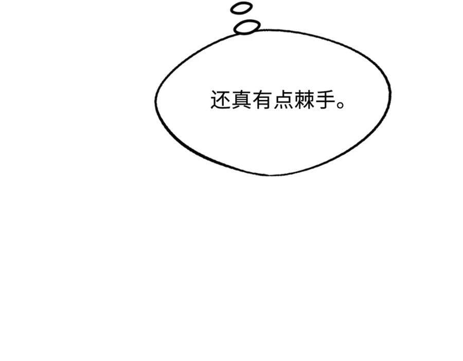 159 西南军区的希望115