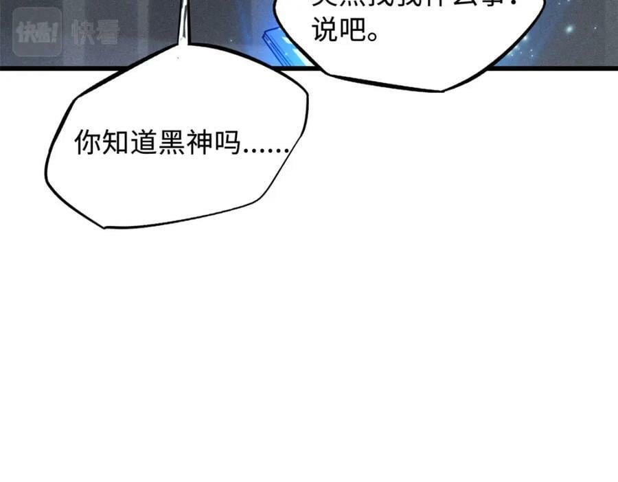 165 “封”之一字33