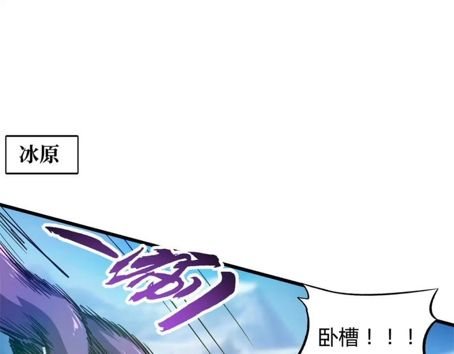154 星轮庇护所2