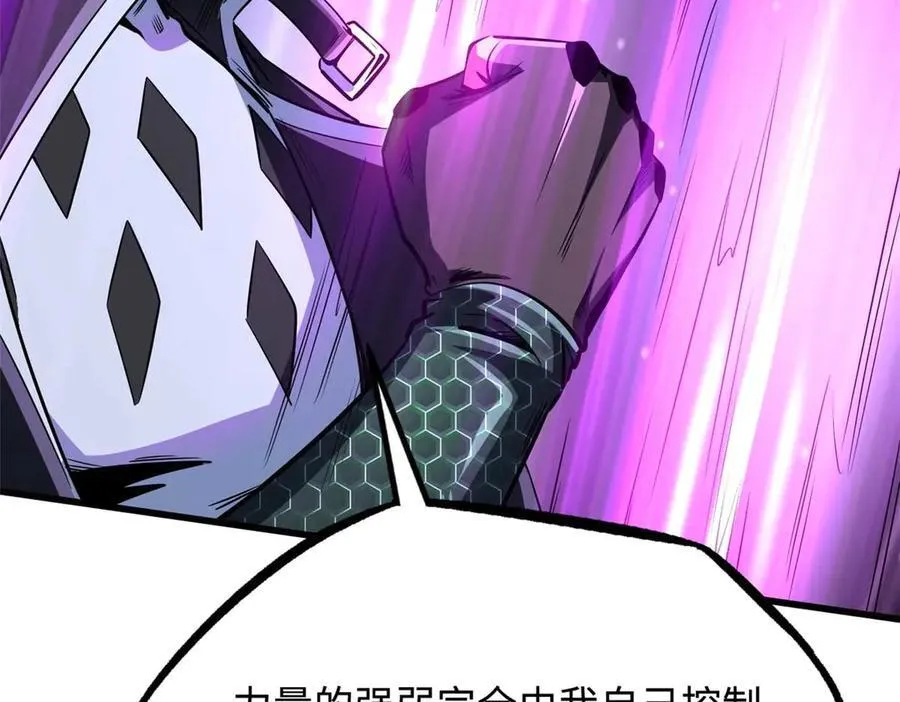 253 一拳轰碎15