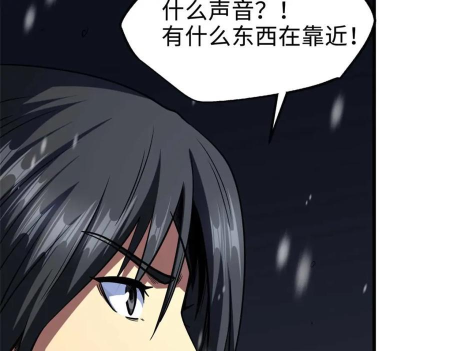 187 银眼冰蛇王78