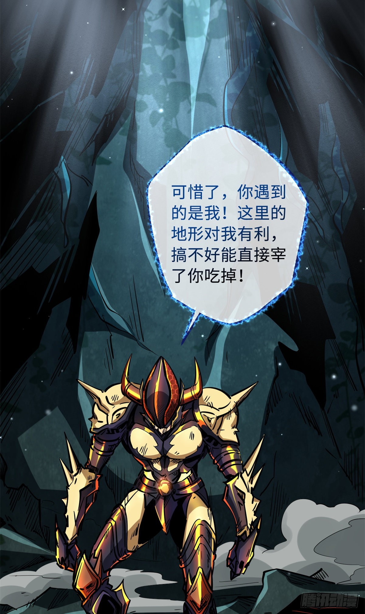 74 鬼焰蝶19