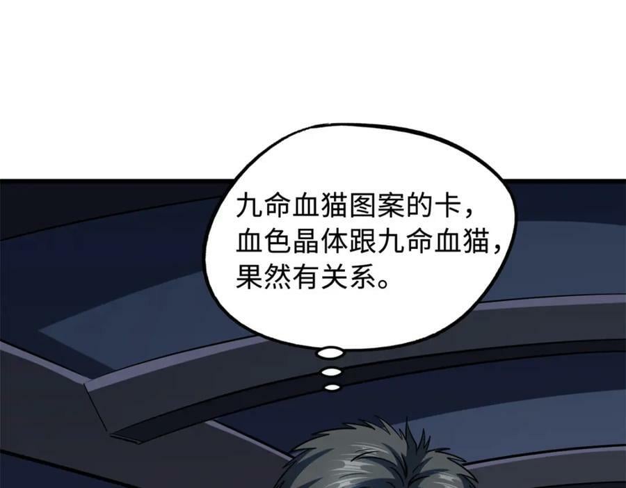 152 念力控物！55