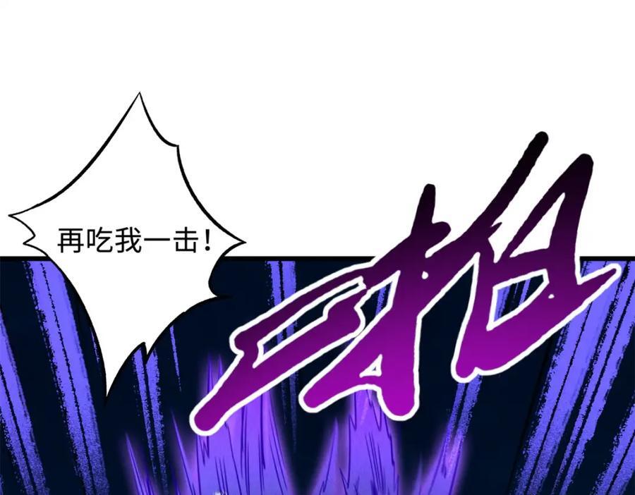 170 海洋大宝藏50