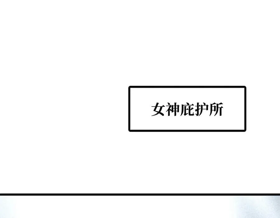 238 生命基因精华之谜66