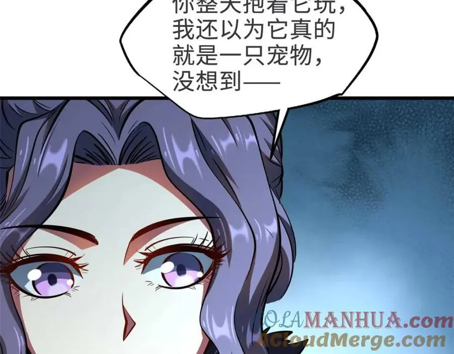 202 阴阳合一20