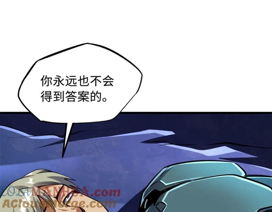 148 恐怖魔方56