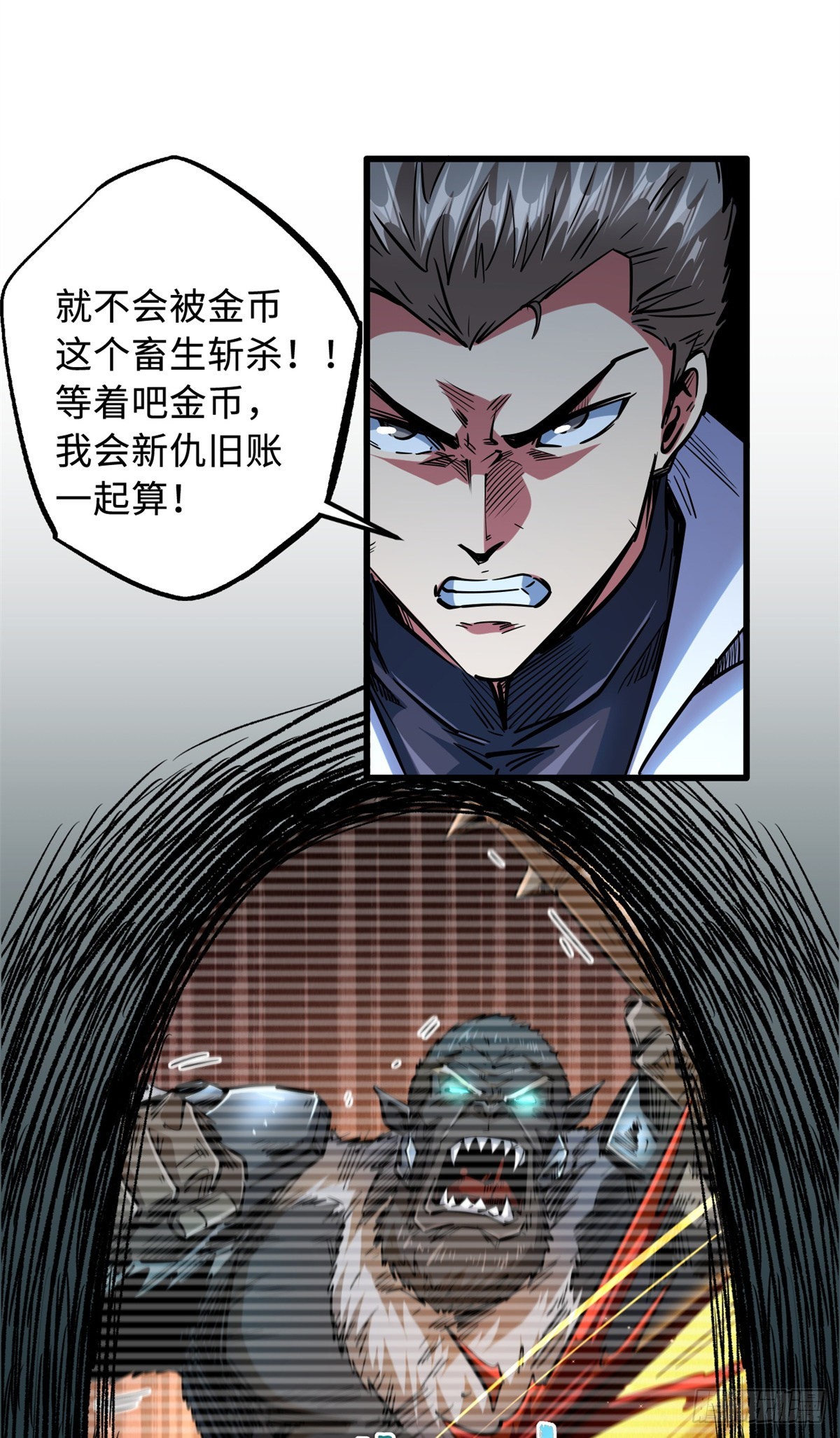 83 圣战天使15