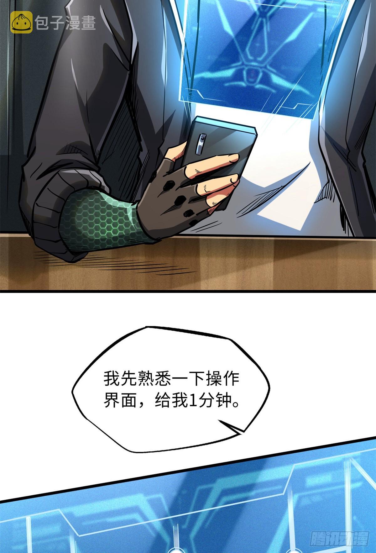 49 纪嫣然6