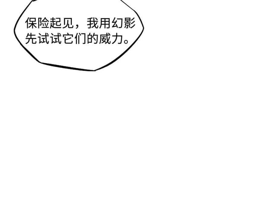 151 血色晶体11