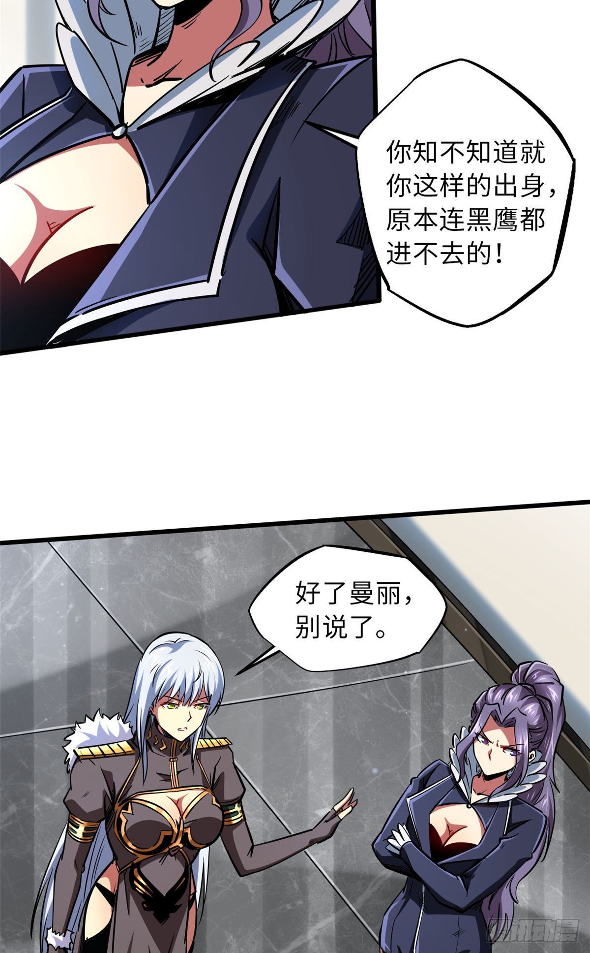 68 三拳灭神子2