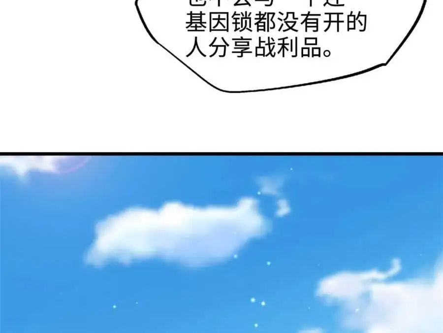 204 女皇的邀约77