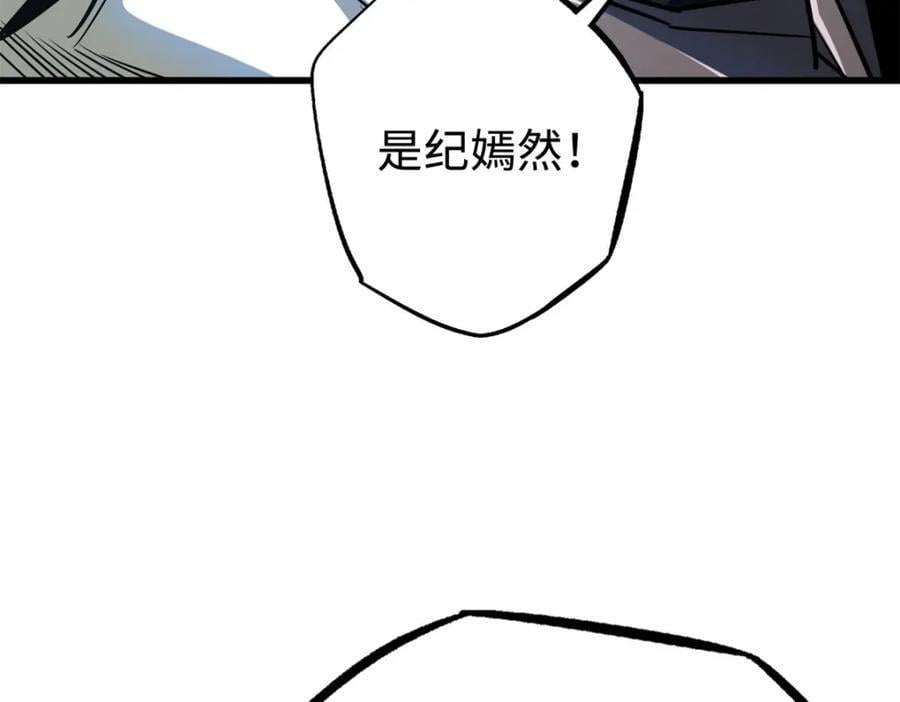178 四大家族交流会17