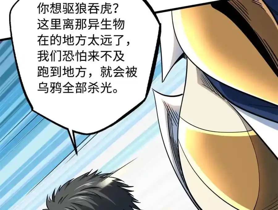 217 死中求生110