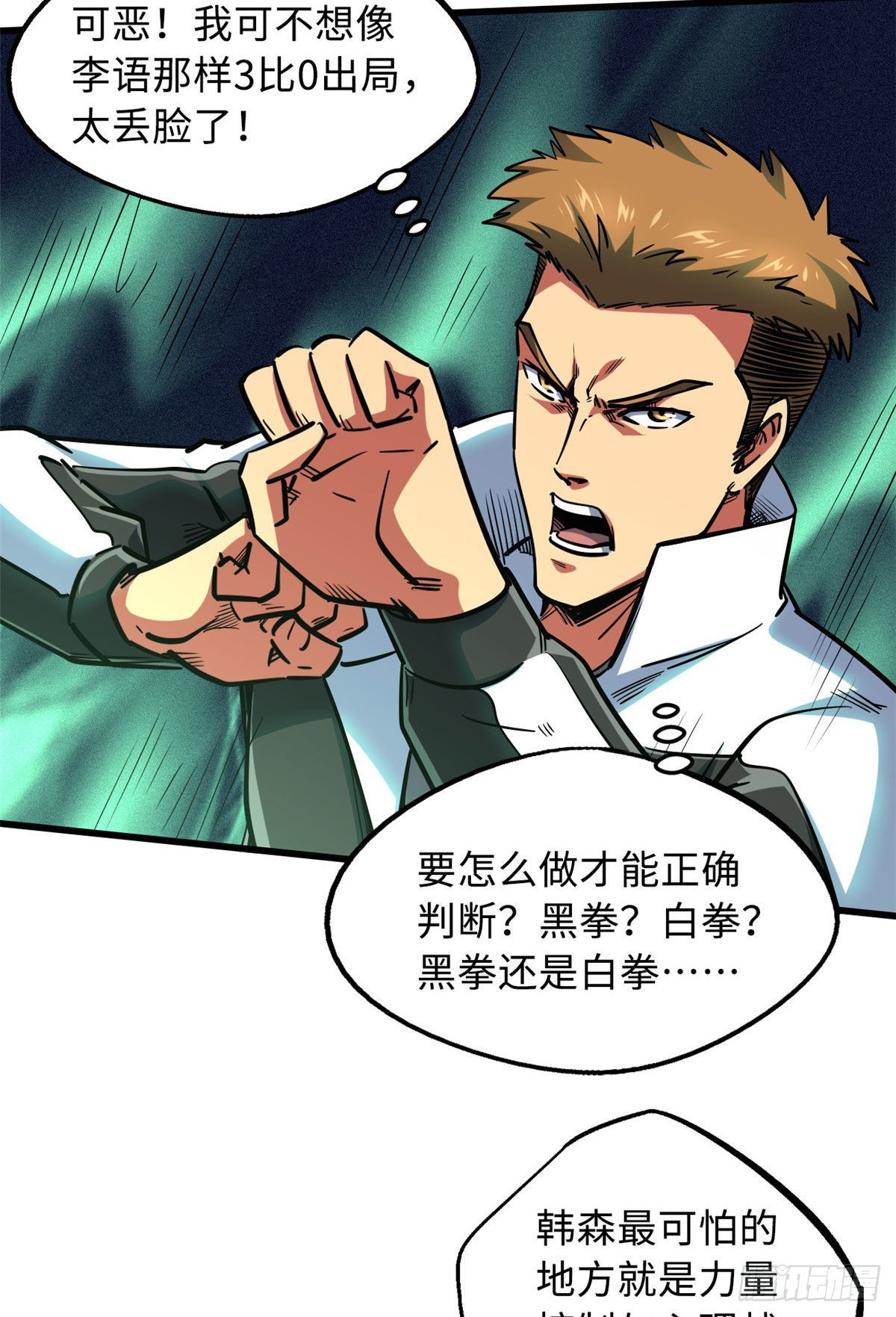 79 皇帝的疯狂10