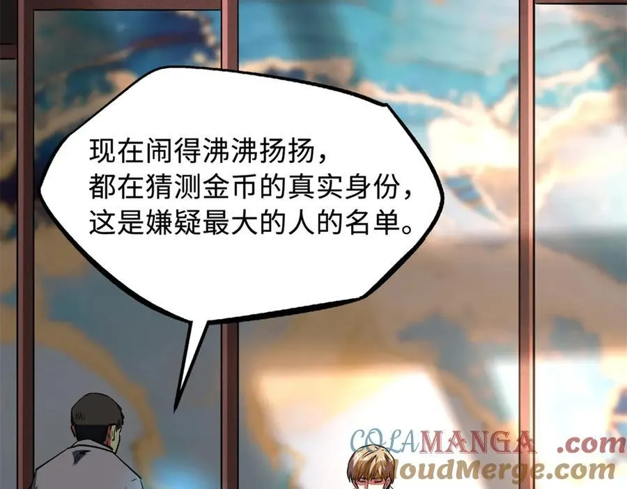 256 人类荣耀12