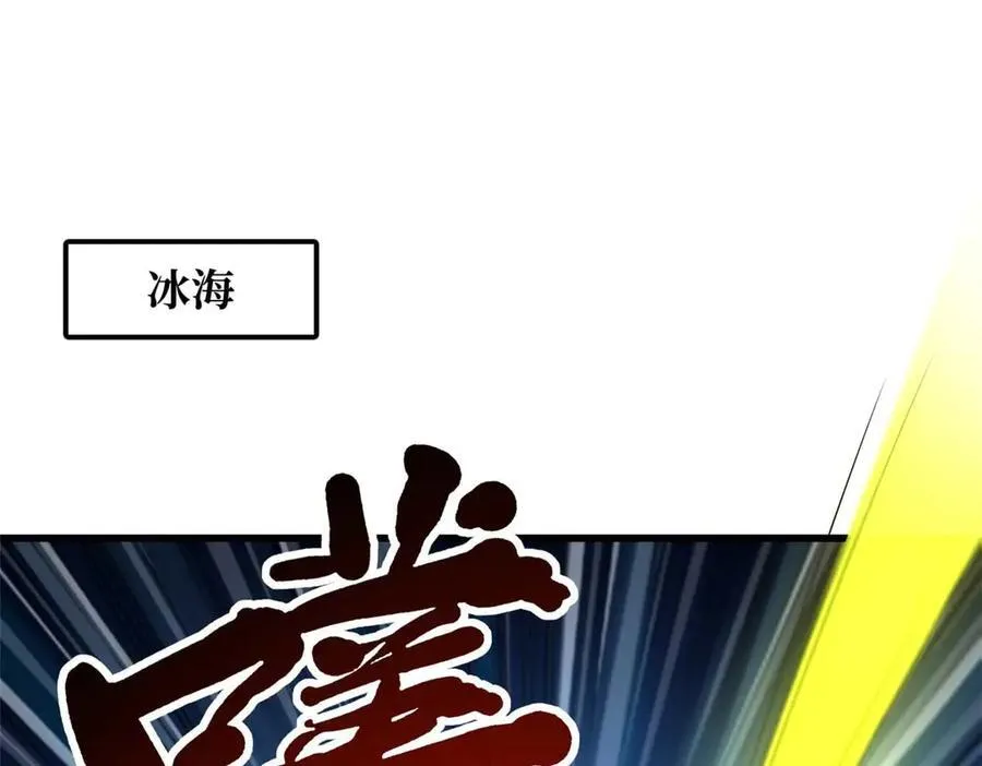 236 冰海危机2