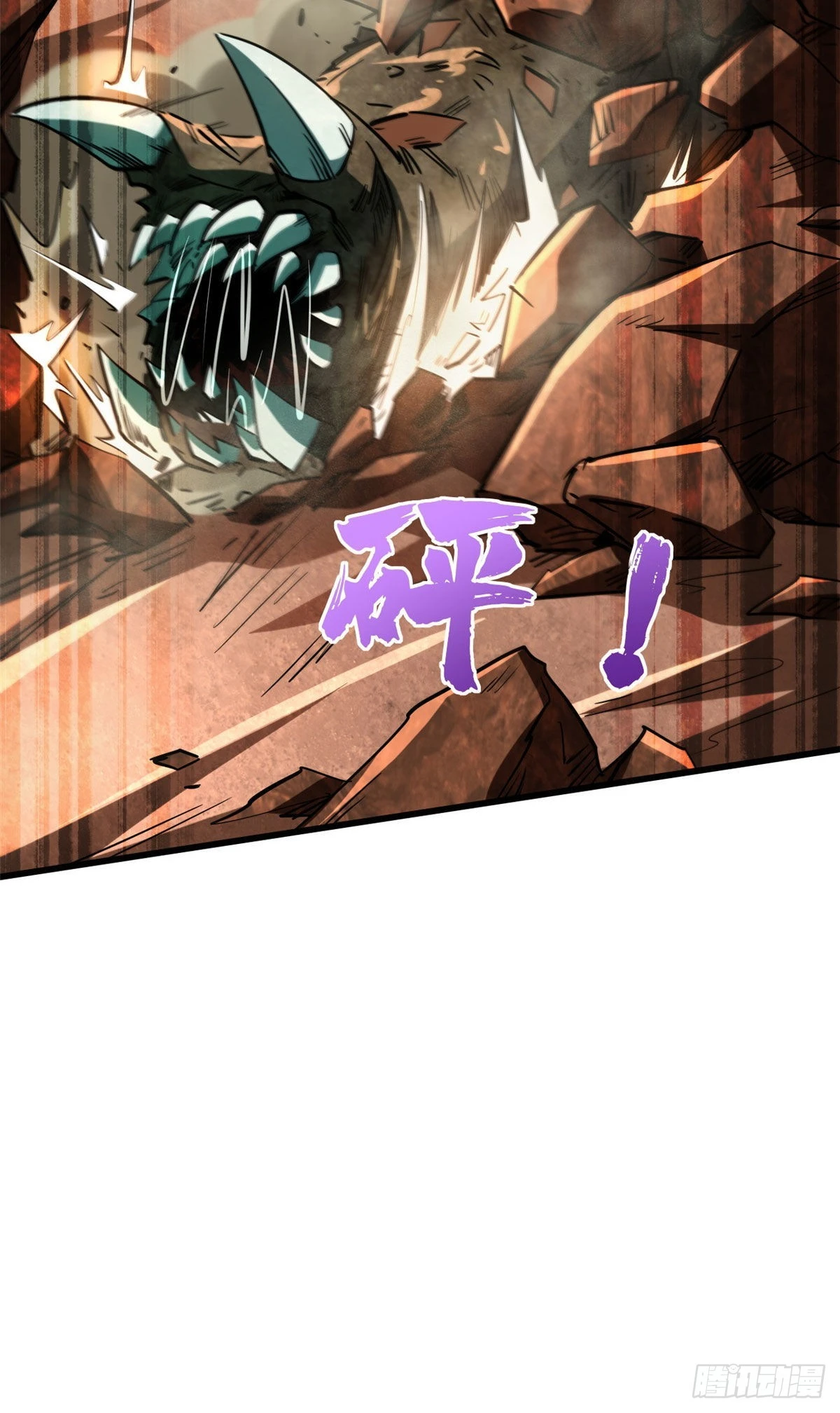 56 黄金沙虫王43