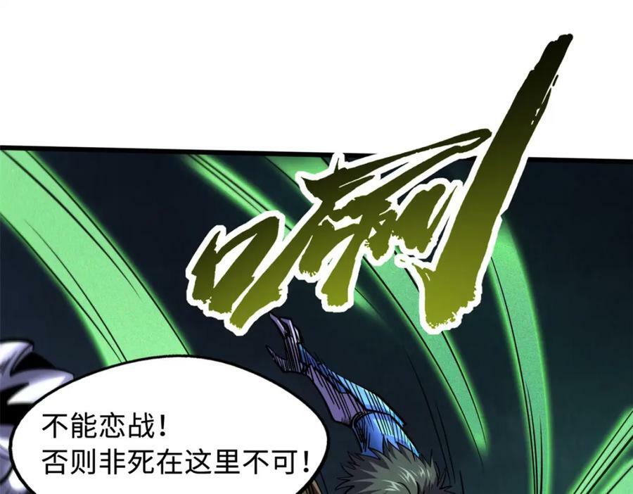 162 水晶巨船27