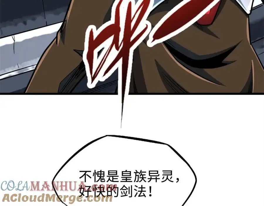 200 碾压的实力100