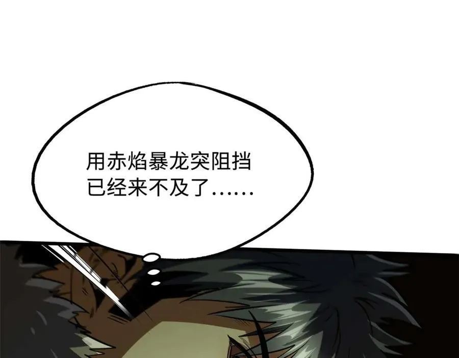 245 重重杀机149