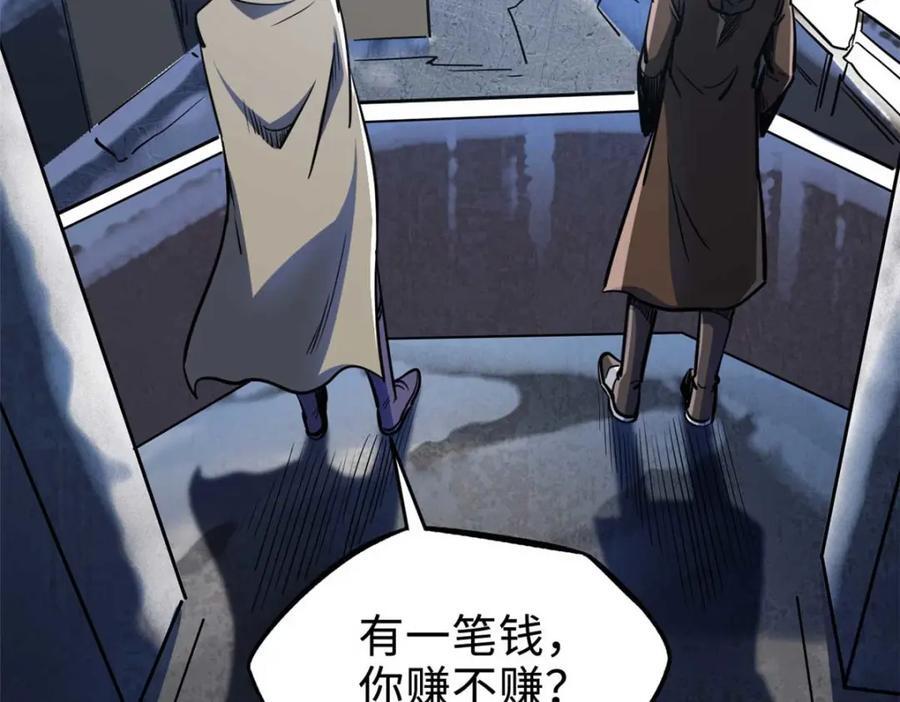 188 神血兽魂剑90