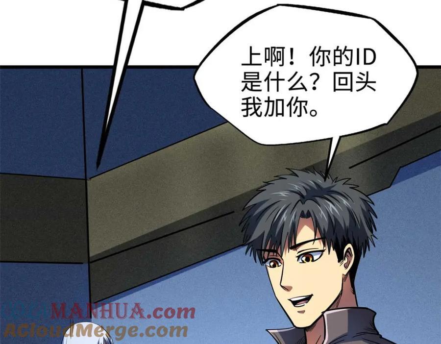 182 黑神的报复108