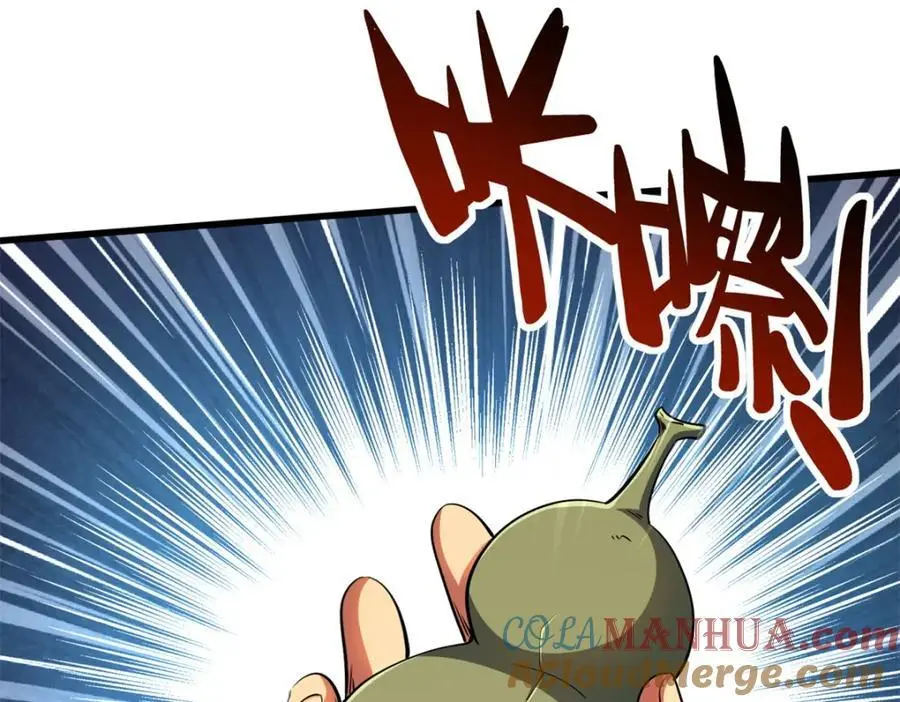 215 守山神之骨132
