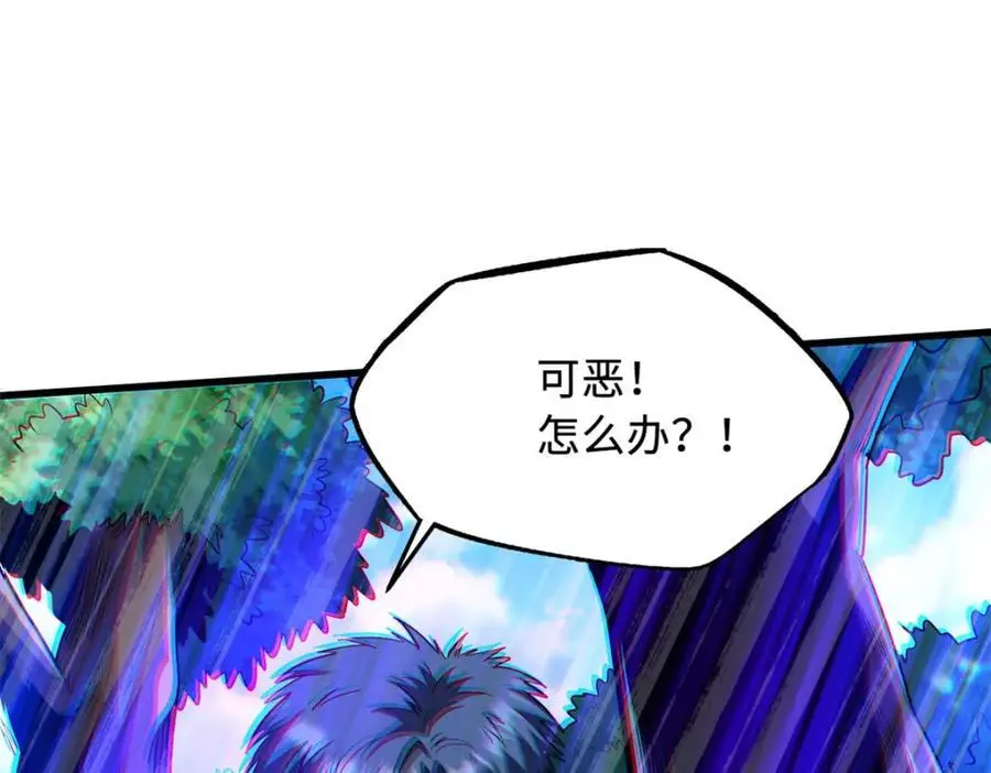 209 “血晶莲子”？26