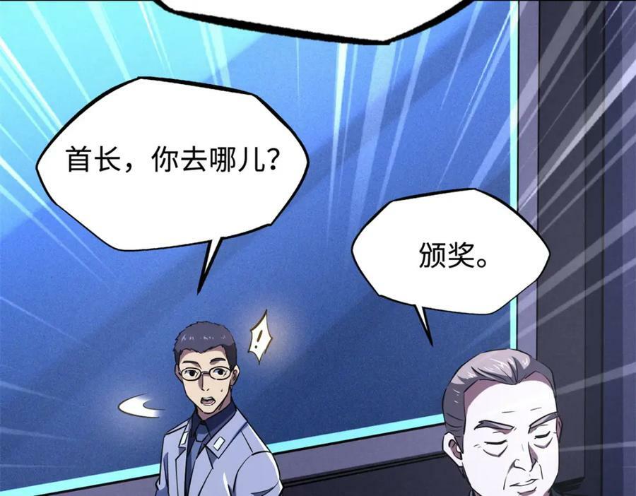 160 你已经输了118
