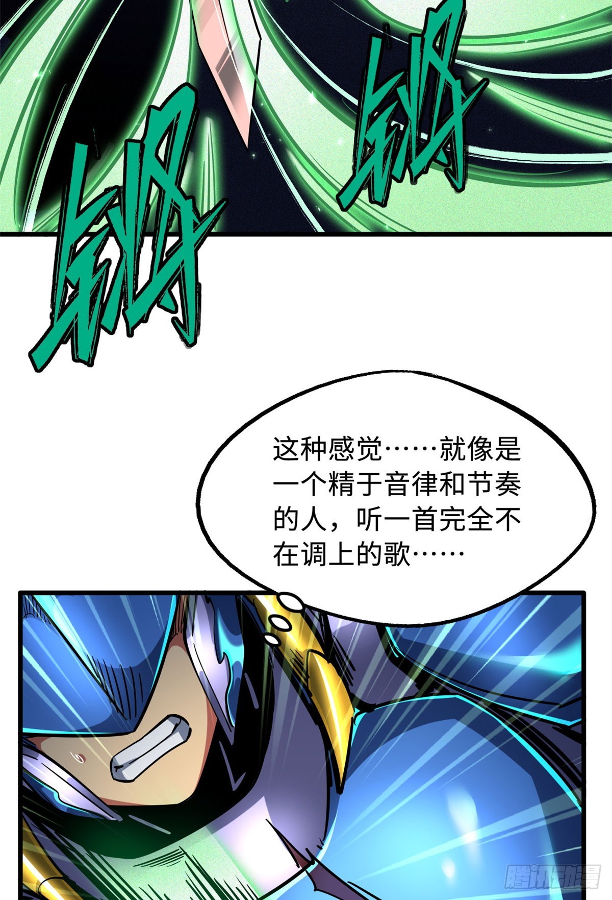 105 白玉骷髅44