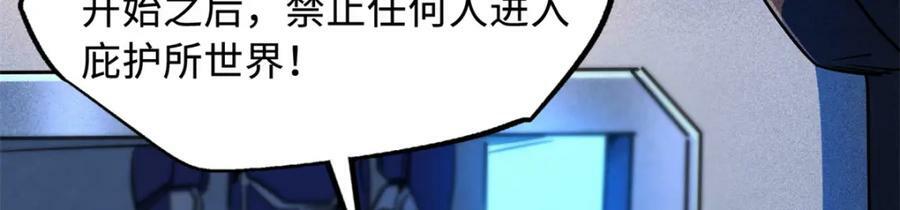145 雪姬的效忠113